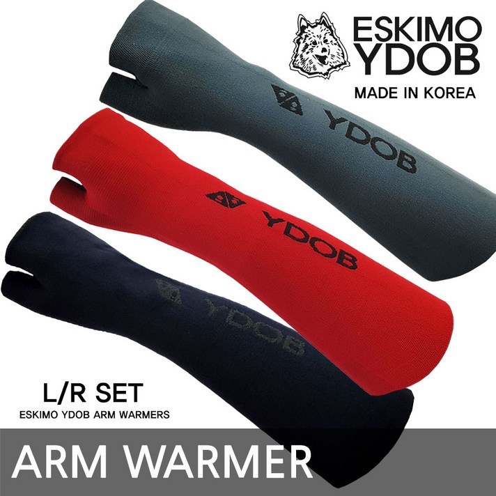 에스키모이돕 방한 기모 암워머 겨울 팔토시 암슬리브 장갑, 그레이(남성)