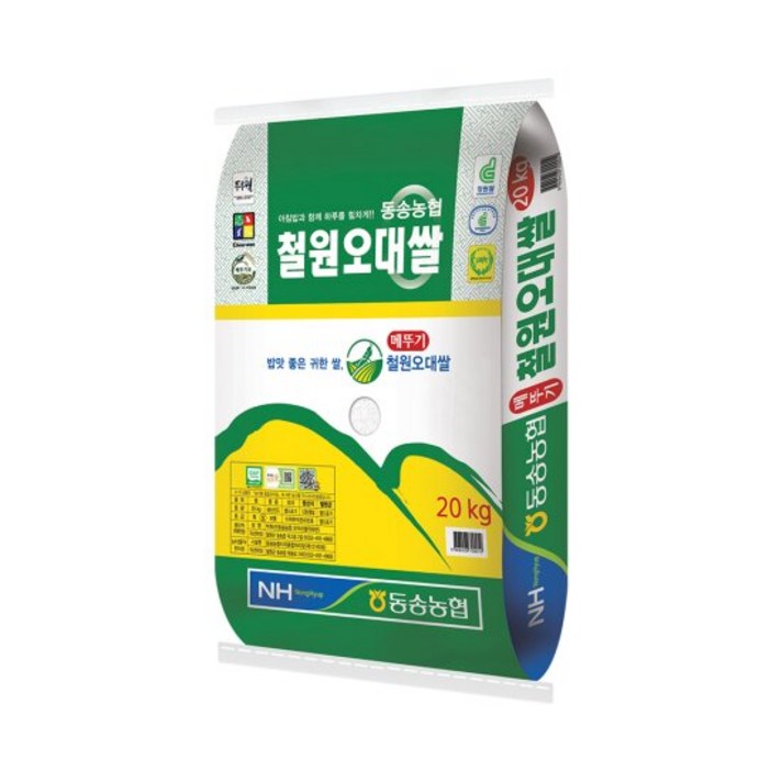 하루세끼쌀 24년 햅쌀 동송농협 철원 오대쌀 20kg 상등급, 1개, 20kg 하루세끼쌀 24년 햅쌀 동송농협 철원 오대쌀 20kg 상등급, 1개, 20kg