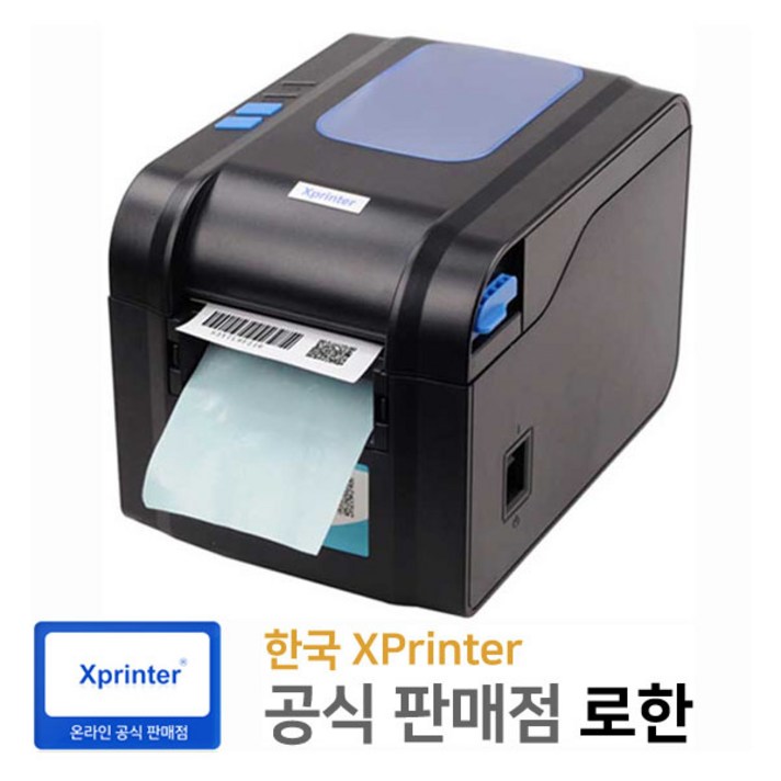 Xprinter 바코드 라벨 프린터 XP-375B