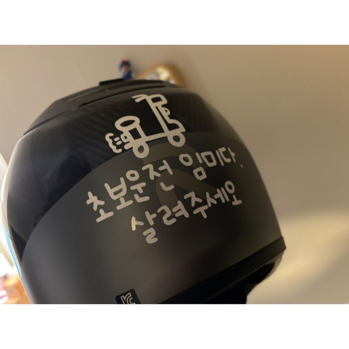 스티커 헬멧 이디뚜뚜 바이크 자전거 오토바이, 옐로우