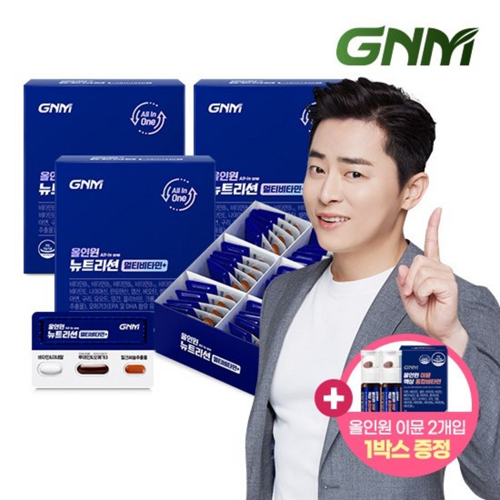  [한판에 멀티비타민+밀크씨슬+루테인+알티지오메가3] 올인원 뉴트리션 3박스, 01.단일상품, 3개 