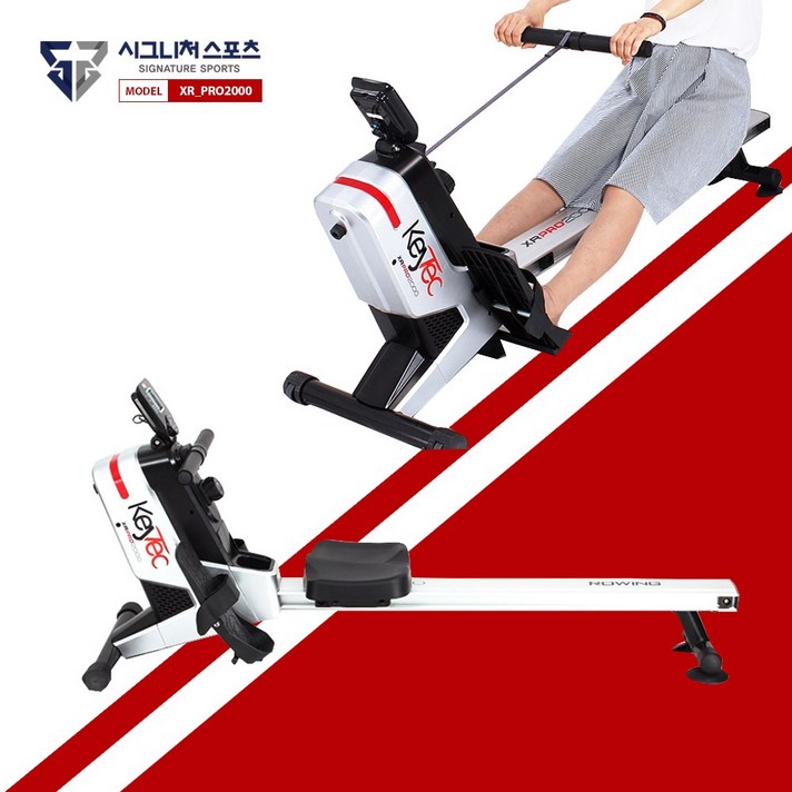 시그니처 XR2000클래식 가정용로잉머신