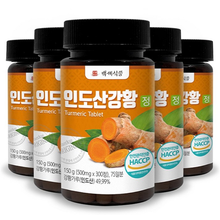  프리미엄 인도산 강황정 강황환 HACCP 인증 500mg 300정, 150g, 5개 