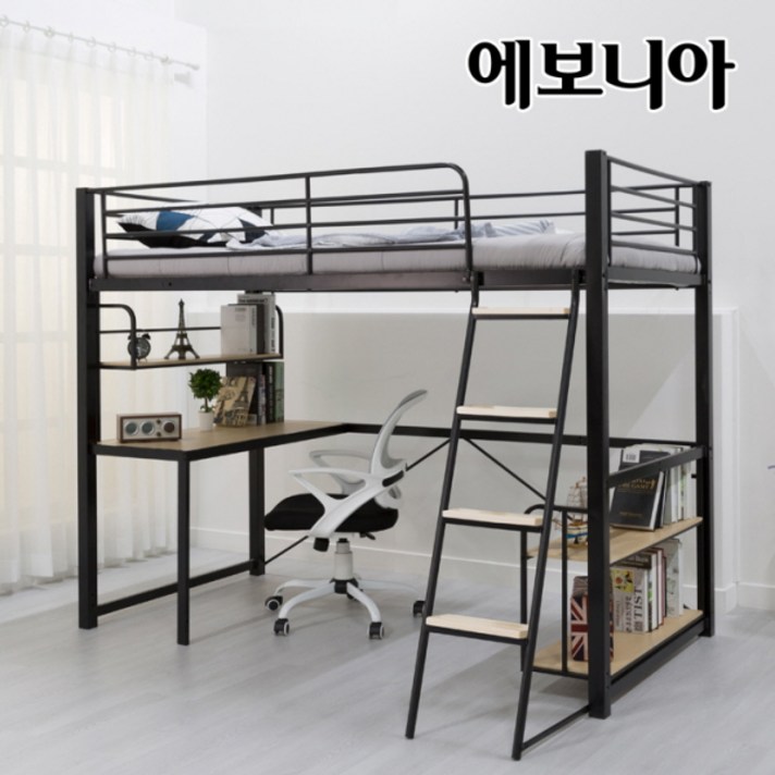 [15조한정 즉시할인+원목발판+매트업그레이드]에보니아 메리트 벙커침대 책상형(소)풀세트(책상 소 책장 대 1개 책장 소 1개) 매트포함 (싱글 슈퍼싱글 선택), 매트포함_블랙 SS