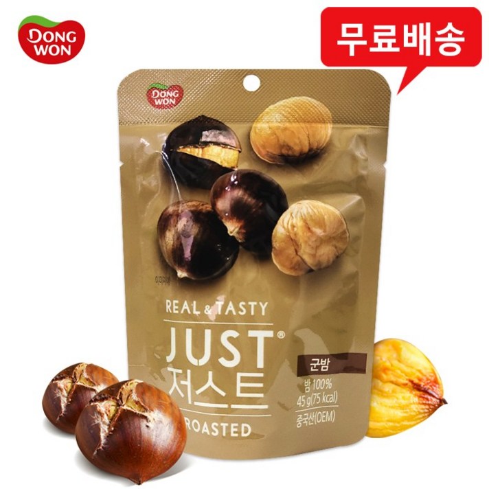 [조은마켓] 아이들 영양간식 아빠 술안주 동원 저스트 군밤 45g, 10개