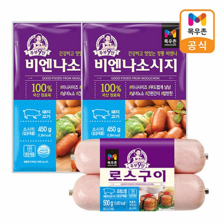 목우촌 주부9단 비엔나소시지 450gx2개+로스구이 500g, 단품