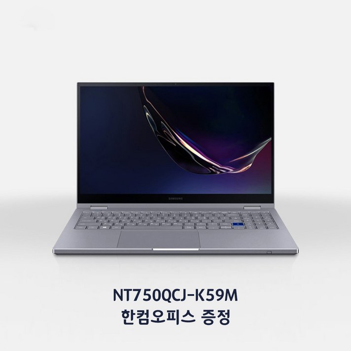 갤럭시북 플렉스 알파 15인치 NT750QCJ-K59M 삼성 노트북