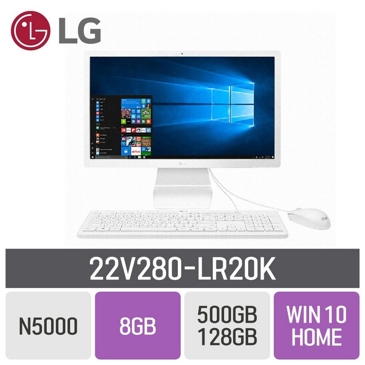 LG 일체형PC 22V280-LR20K, RAM 8GB + HDD 500GB + SSD 128GB