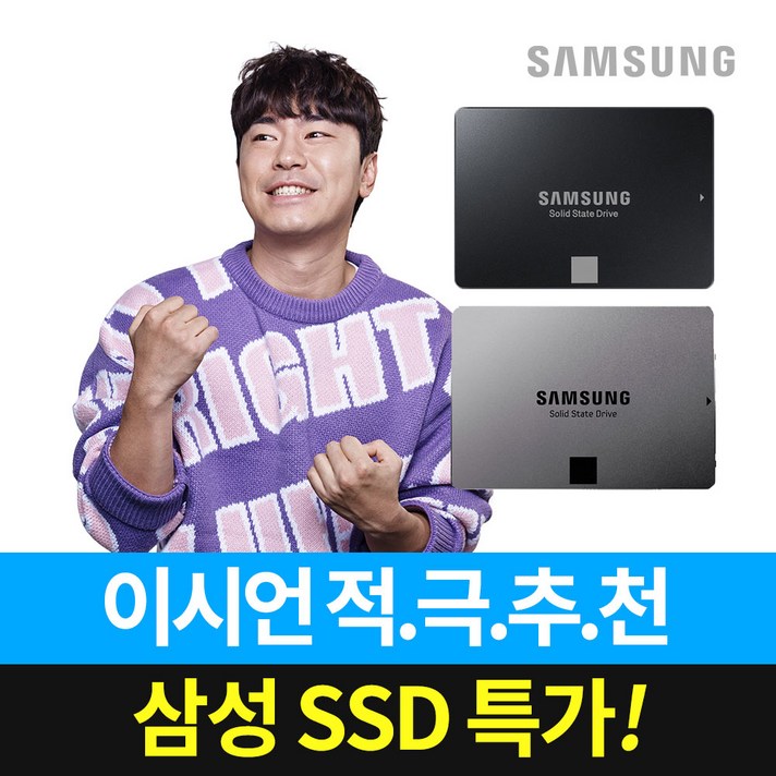 삼성전자 SSD/EVO/750/840/850/중고 120G