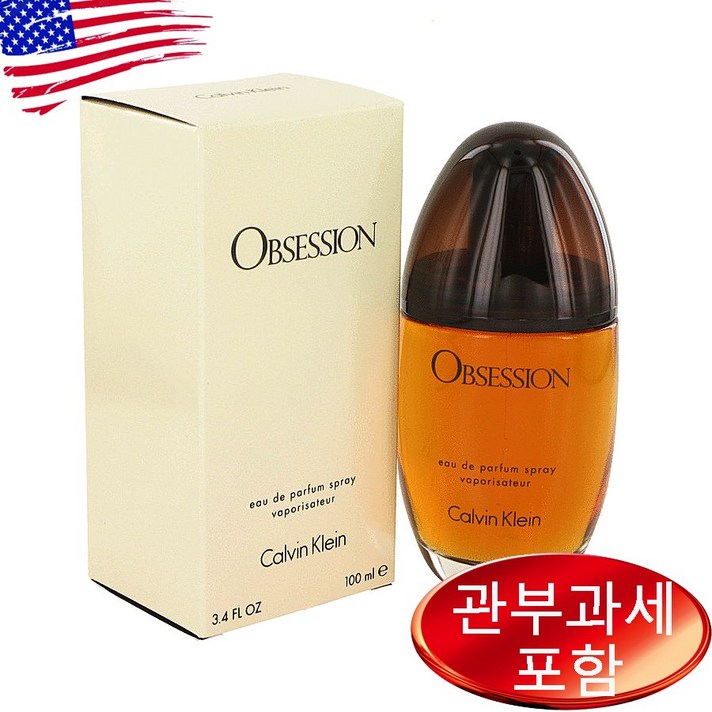 캘빈클라인 옵세션 오드퍼퓸 우먼 100ml