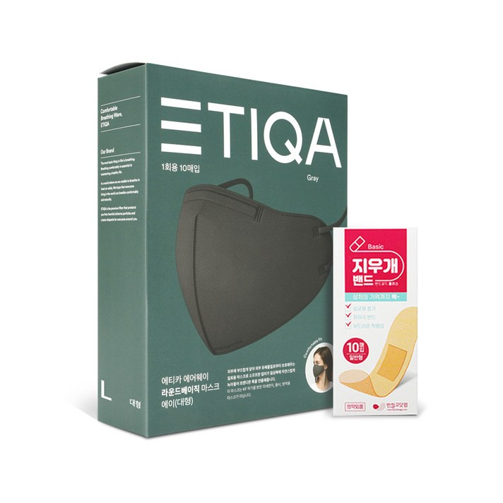 에티카 에어웨이 라운드 베이직 마스크 에이 대형 그레이 10매입 + 지우개밴드 10매입, 에티카 대형 그레이 10매입 + 지우개밴드10매