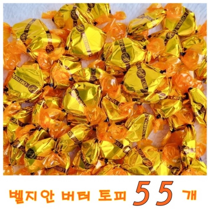트레핀 벨기에 버터 토피 430g 버터카라멜 코스트코, 430g(대략 55개)