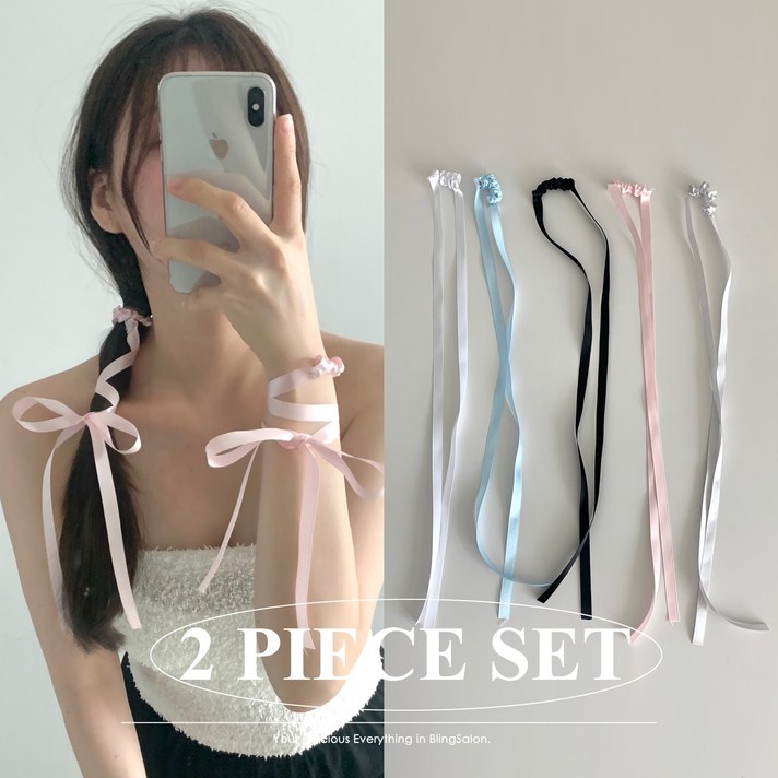 [블링살롱made/국내제작] 1+1 발레코어 파스텔 리본 새틴 롱리본 곱창끈 13컬러 2개세트 발레코어룩 리본끈 리본핀 리본머리끈 헤어스트랩
