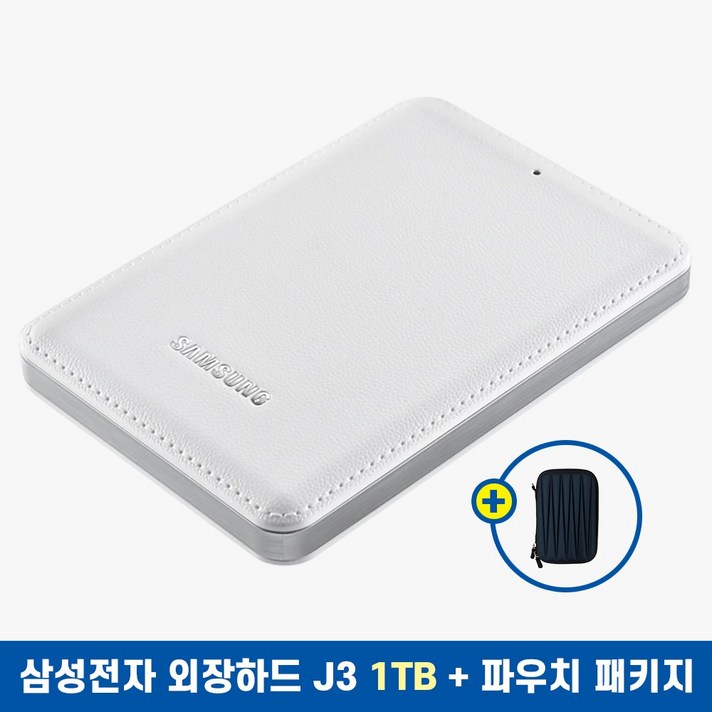 삼성전자 외장하드 J3 + 파우치, 1TB, 화이트