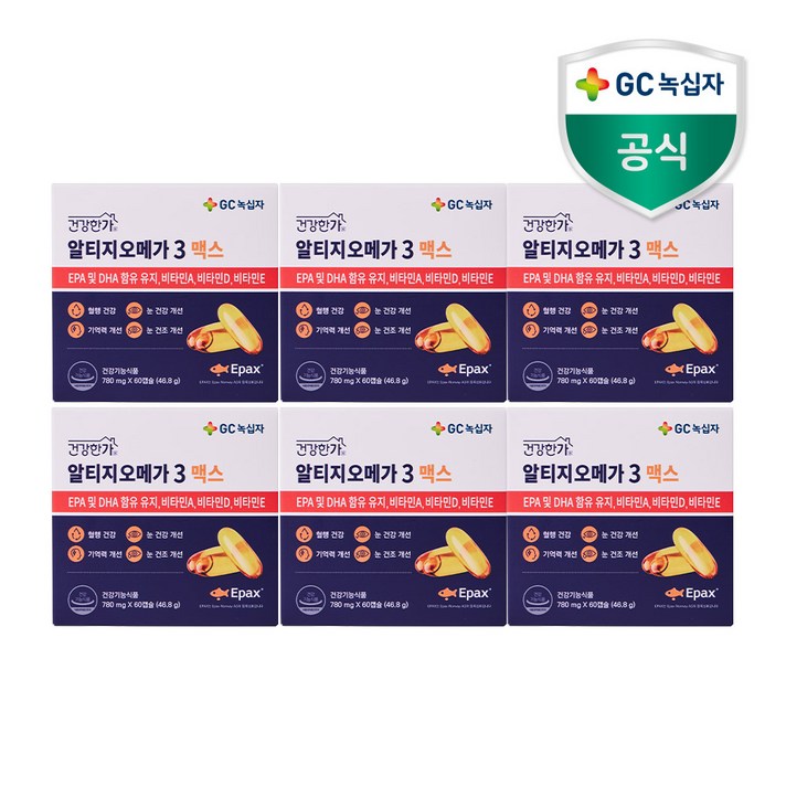 GC녹십자 알티지오메가3 맥스 6박스/6개월분, 상세 설명 참조, (무)알티지오메가3 맥스(싱글구성, 6박스)