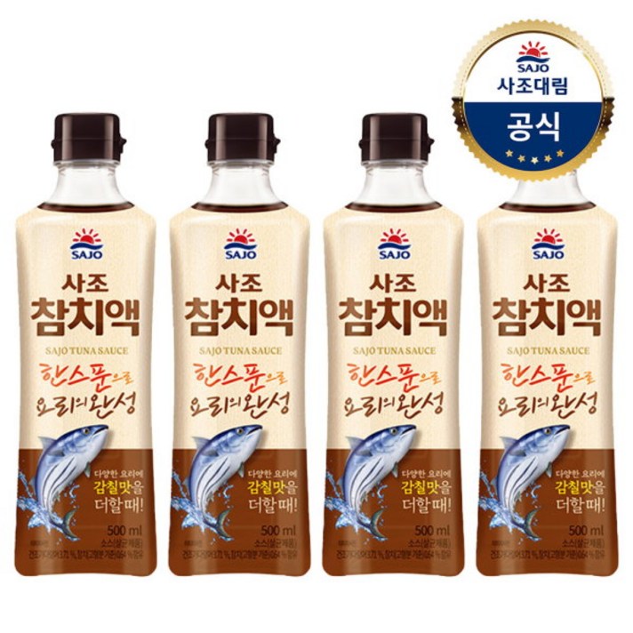사조 참치액, 900ml, 4개