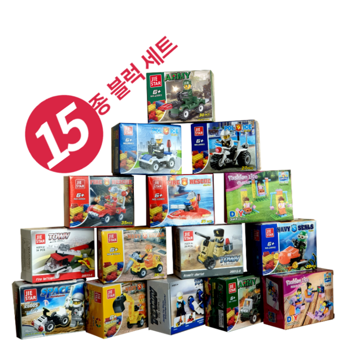 어린이블럭선물 15종세트+블럭디자인소품함 (중복없음) 6세 7세블록, 15종블럭+직사각 레드소품함1개