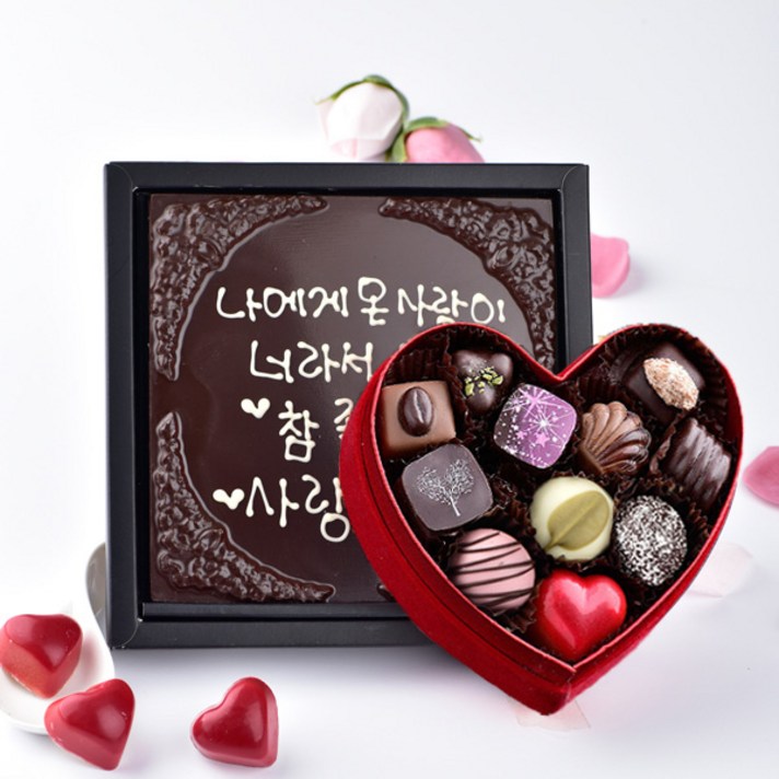  러브레터 수제 초콜릿 2단 발렌타인데이 명품 파베 생초콜릿 위스키봉봉 선물 세트, 1세트, 더하트수제초콜릿과 러브레터 