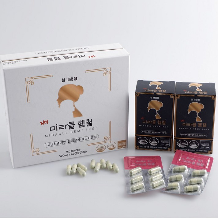미라클헴철 100% 물에 녹는 천연철분제(FDA등록) 커피 우유와 함께 (섭취제한X) 500mg x 60캡슐