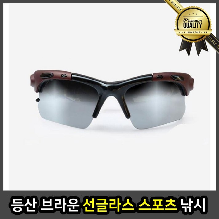 등산 패션선글라스 브라운 스포츠 낚시 뿔테 캣아이 타투 젠틀몬스터 보잉 동글이