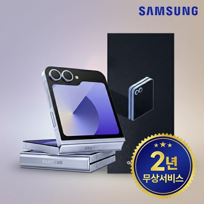삼성 Ai 갤럭시Z 플립6 256GB 단순개봉 미개통 자급제 공기계 제조사 2년 무상AS 구성품 단말기  유심핀  보호케이스  보호필름  삼성 케어 플러스 가입가능, 256GB, 민트