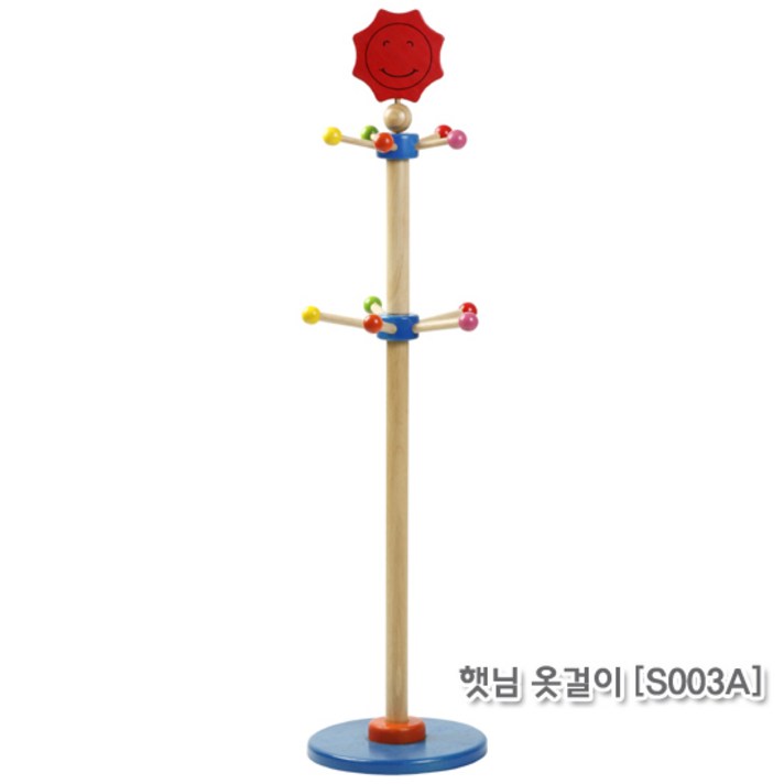 브알라 옷걸이2 /아동옷걸이 베이비옷걸이 유아행거 아동행거 아기행거 아기옷걸이 유아동옷걸이 유아옷걸이 달님옷걸이 유아옷걸기, 햇님, 1개