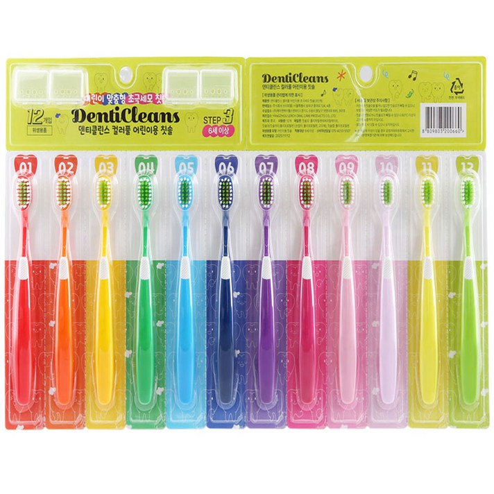 가성비가브랜드다 덴티클린스 컬러풀 듀얼케어 초미세모 어린이 칫솔 스텝3, 1세트, 12개입, 혼합색상