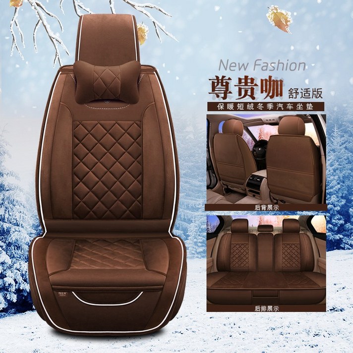 털 신 군위 군월 Excelle 낭랑 XT 영롱 GT Only for Concord 방석 겨울, 이지 판 -존귀한  커피