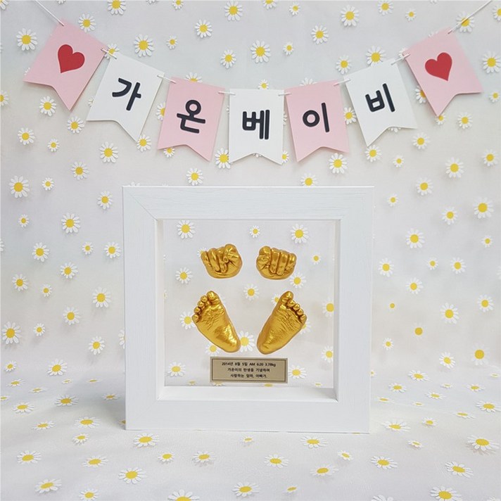 셀프 DIY 아기손발조형물(신생아 아기 반려동물발도장), 셀프 DIY 아기 손발조형물 세트