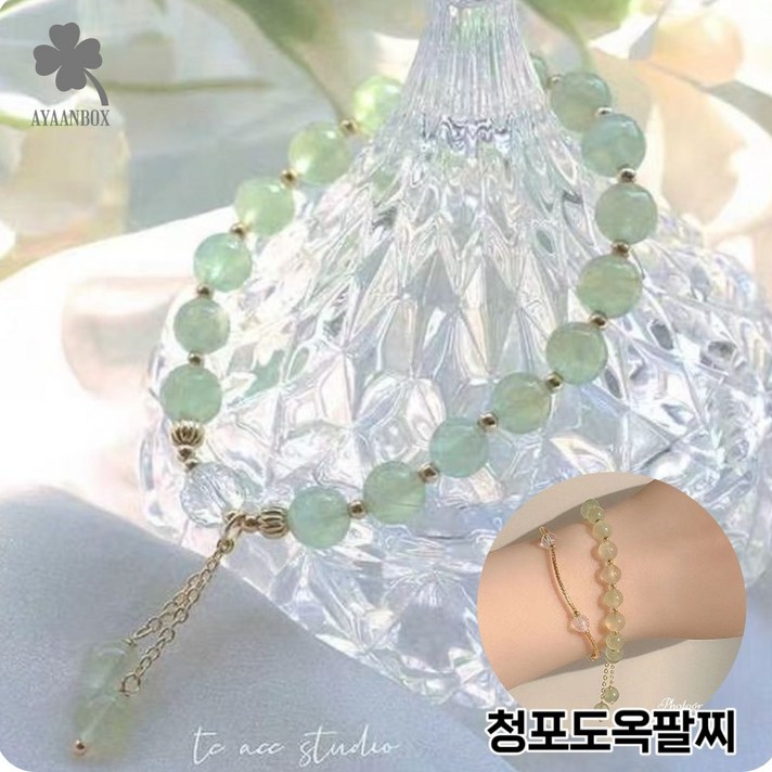 [이안박스] 재물운 소원성취 행운팔찌 디자인 옥팔찌 모음