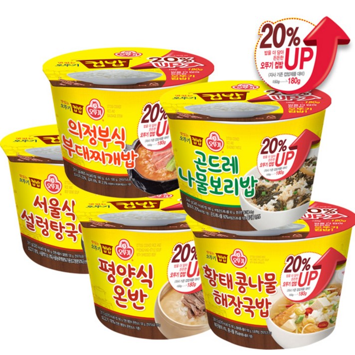 [로적마켓] 오뚜기 컵밥 증량Up! 혼합&단품 세트 20종 골라담기 + 증정(마스크스트랩 사은품 (3세트 이상 주문시 증정)), 의정부식부대+서울식설렁탕+온반+곤드레+황태