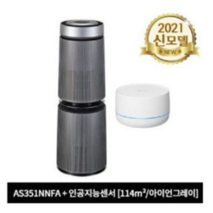 LG퓨리케어 공기청정기 알파 AS351NNFA 인공지능(W)