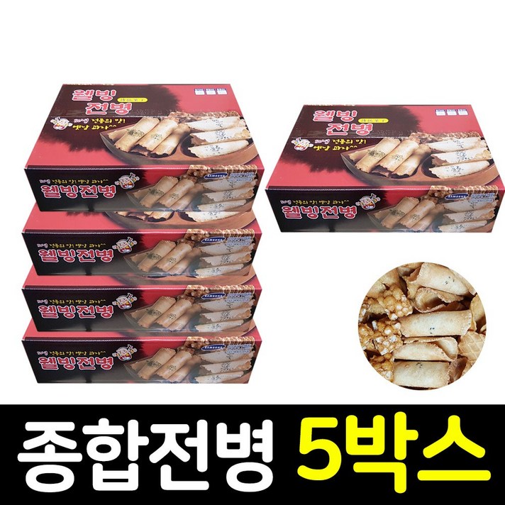 보아스몰 신성제과 종합전병 600g, 5박스