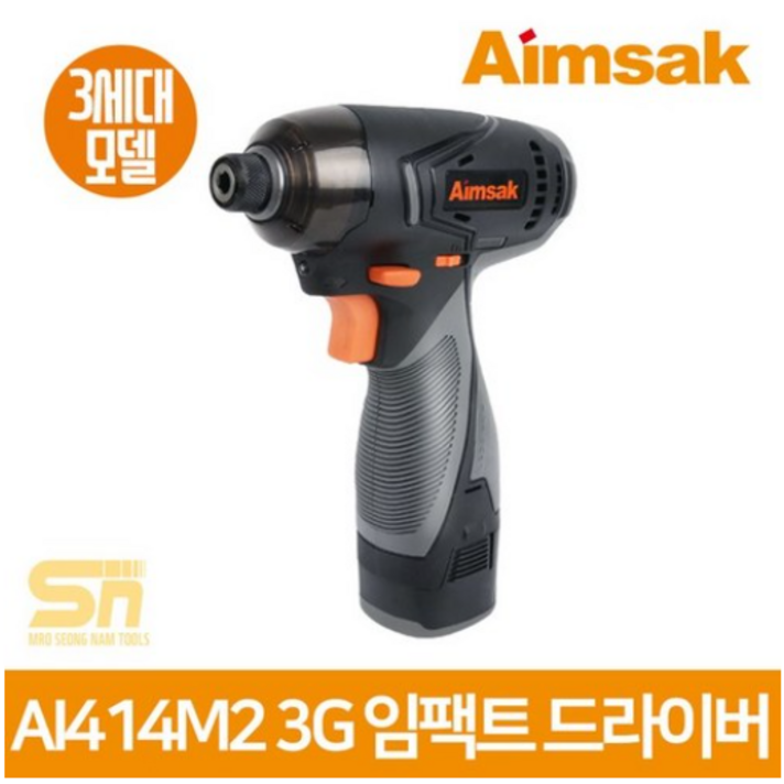 아임삭 AI414M2 3G 충전 임팩 드라이버 14.4V 배터리2개