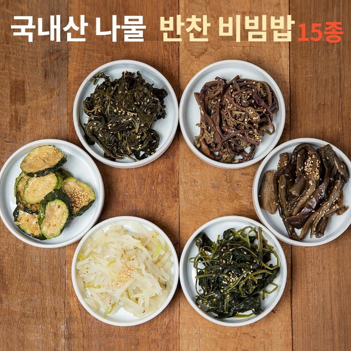 국내산 나물 반찬 12종 산채 비빔밥 3종 건강한끼 밑반찬 바른맛남, 8.가지볶음 100g