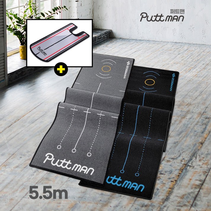 퍼트맨 퍼트몬 퍼팅매트 퍼터연습기 골프 퍼팅연습기, 그레이 5.5m, 1개