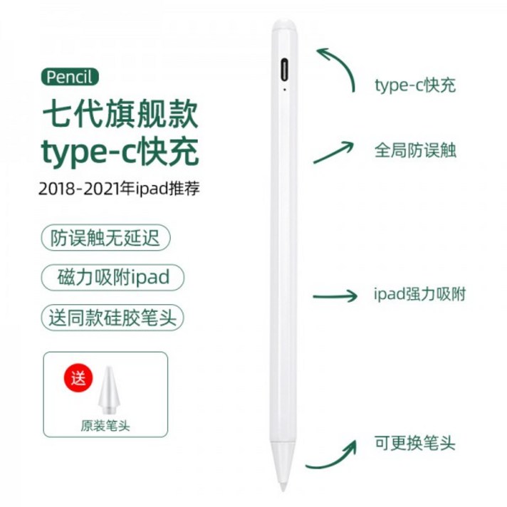 짭플펜슬 아이폰 아이패드 호환 펜슬 액세서리 216220, 공식 플래그십 모델 글로벌 부