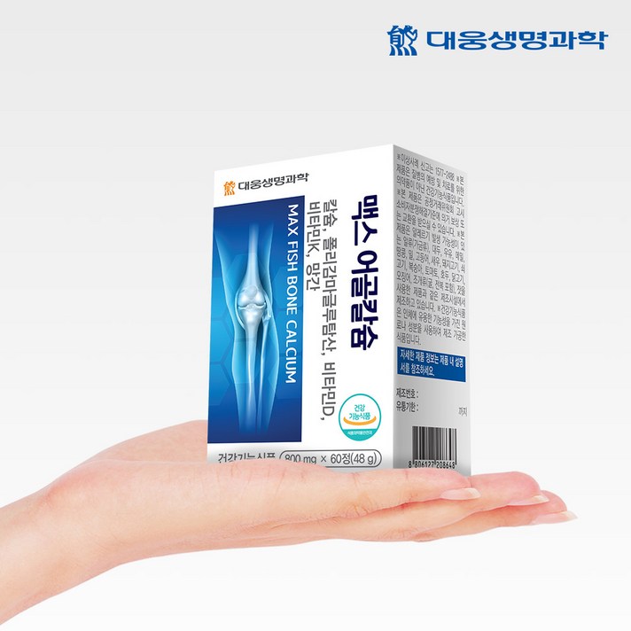 대웅생명과학 맥스 어골칼슘 흡수 빠른 어골칼슘+폴리감마글루탐산+망간+비타민K+비타민D 성장기 청소년 칼슘 보충, 60정, 1박스