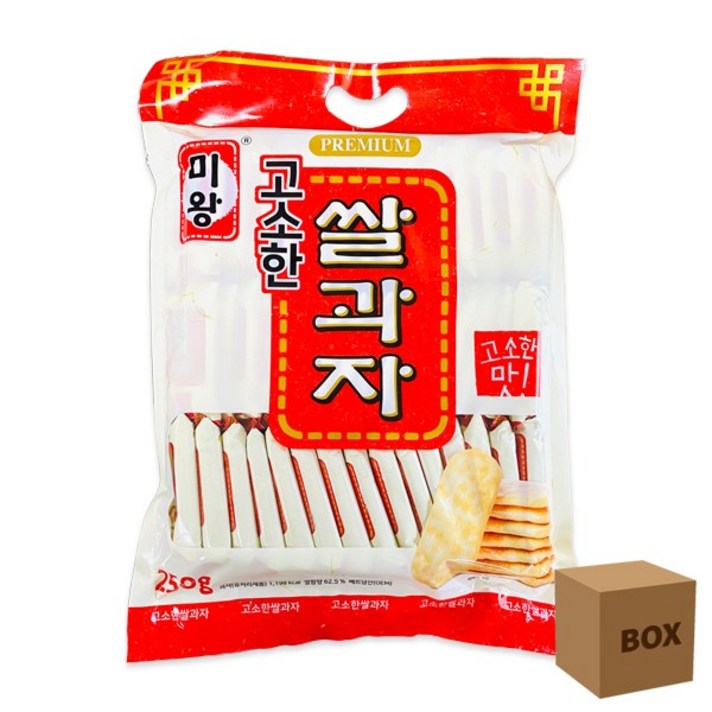 미왕 고소한 쌀과자 250g (1박스-10개), 1개