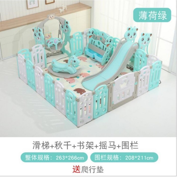 가정용 실내용 아기놀이터 어린이 유아장난감 미끄럼틀 흔들말 그네 베이비룸 안전가드 풀세트, 민트디럭스c세트규격263x265