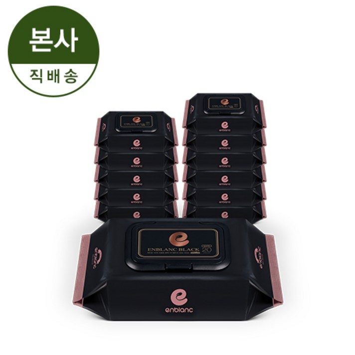 [본사직영]앙블랑 세이프 블랙 휴대캡형 20매X12팩 N-BMC12