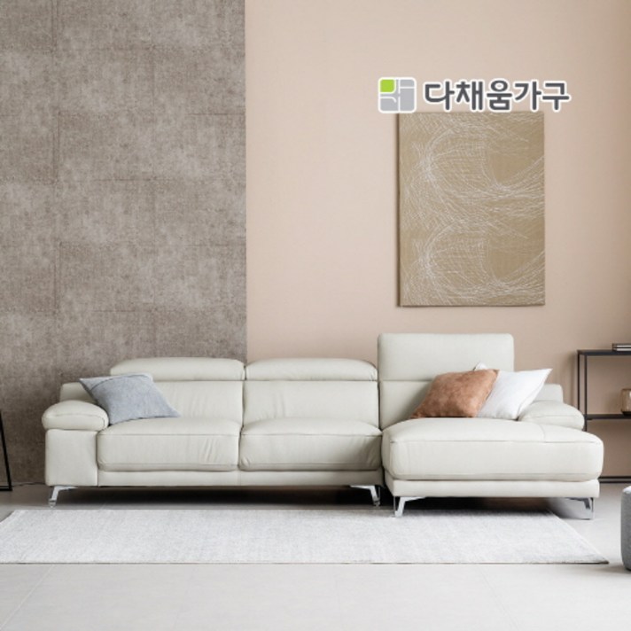 다채움가구 파브 세미아날린 천연가죽 카우치 소파, 앉아서 좌측 카우치, 퓨어그레이