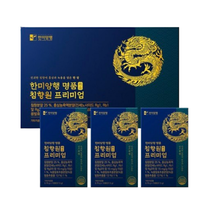  [한미양행] 명품 침향원 프리미엄 25% 30환 + 쇼핑백 기력환 침향환 건강환 부모님선물 어버이날 근로자의날선물, 3.75mg 