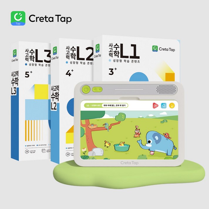  [무료 체험] 크레타탭 사고력 수학 학습기 Creta Tap 3-6세, 혼합색상 