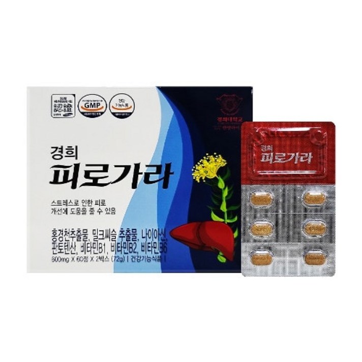 7중 복합기능성 밀크씨슬 피로개선 120정 3개 6개월