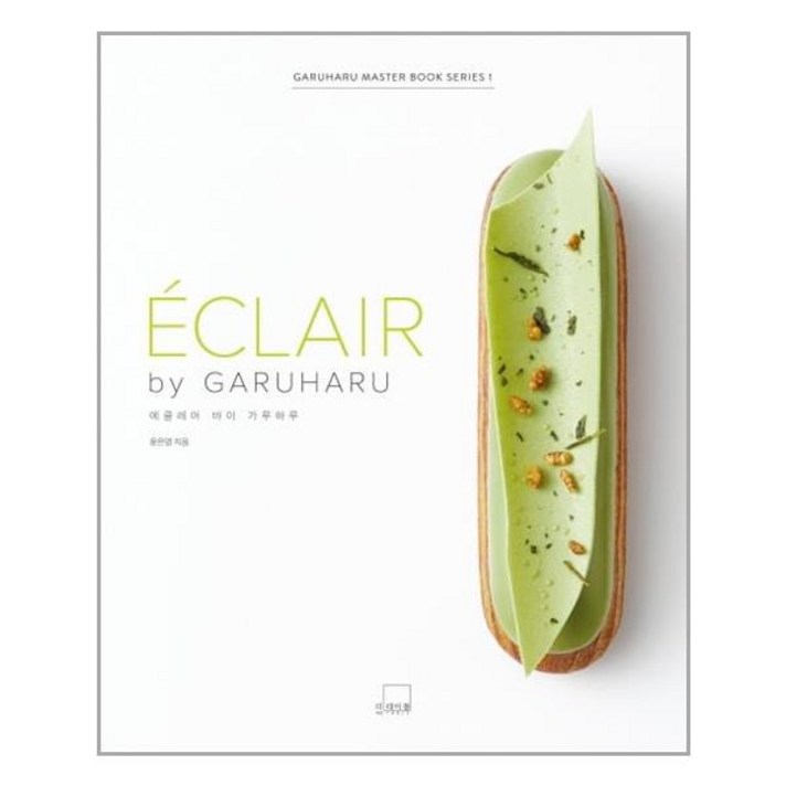 더테이블 ECLAIR by GARUHARU 에클레어 바이 가루하루 (마스크제공), 단품