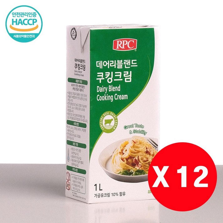 [무료배송][무료포장]유크림 10% 함유 데어리블랜드 쿠킹크림 BOX 판매