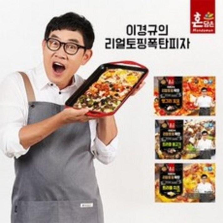 [이경규피자] 리얼토핑폭탄 사각 1인용피자 6팩, 치즈2팩+꼬꼬2팩+불고기2퍅