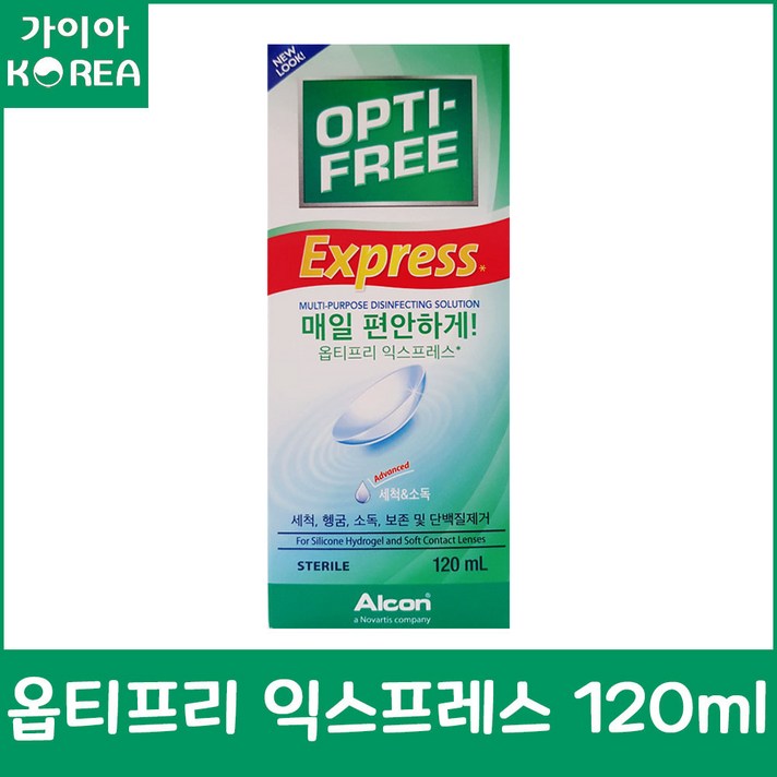 옵티프리 익스프레스 렌즈세정액, 120ml, 18개