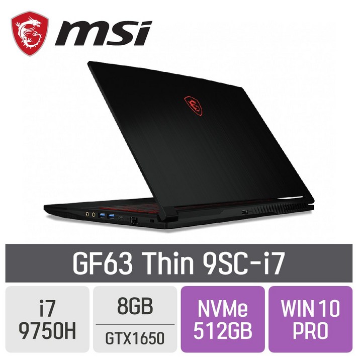 MSI GF63 Thin 9SC-i7, SSD 512GB, 포함, 8GB